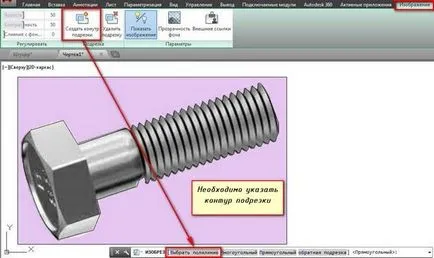 AutoCAD (Ръководства за втора година Б)