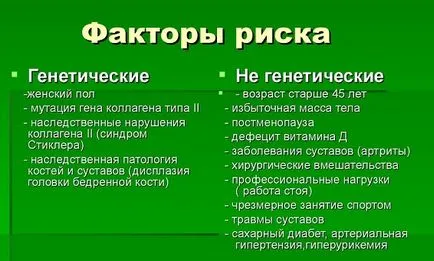 Остеоартритът на ставите води, етапи и процедури