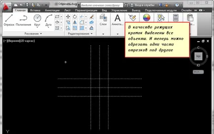 AutoCAD (manuale pentru al 2-lea an, B)