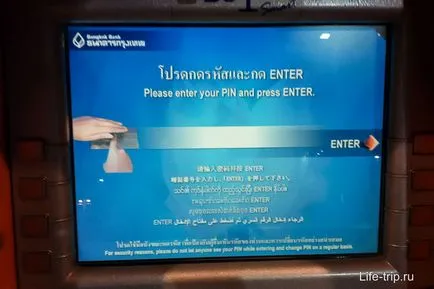 ATM-ek Thaiföldön - utasítások kivonás