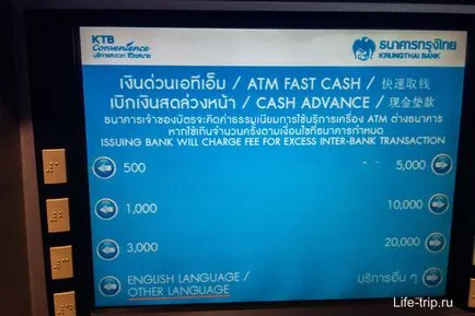 ATM-ek Thaiföldön - utasítások kivonás