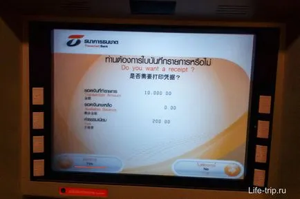 ATM-ek Thaiföldön - utasítások kivonás