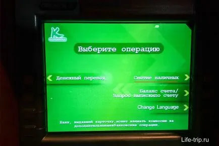 Банкомати в Тайланд - инструкции за тегления