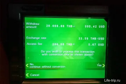 Банкомати в Тайланд - инструкции за тегления
