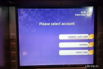 Банкомати в Тайланд - инструкции за тегления