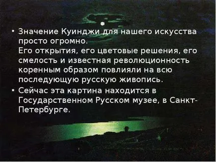 Arhip Ivanovich Kuindzhi holdfényes éjszakán a Dnyeper