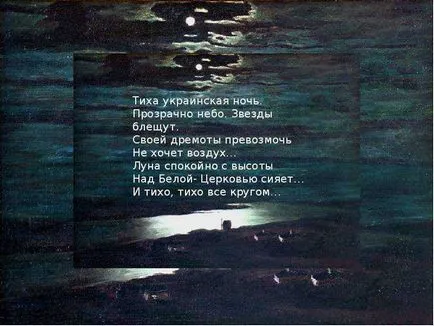Arhip Ivanovich Kuindzhi holdfényes éjszakán a Dnyeper