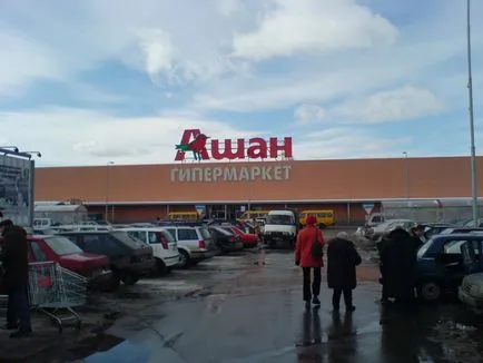 Auchan Altufyevo cum să ajungă la