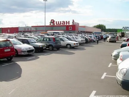 Auchan Altufyevo cum să ajungă la