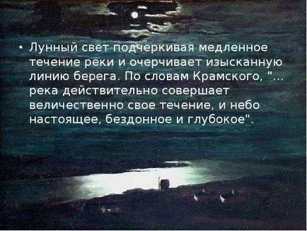 Arhip Ivanovich Kuindzhi Moonlit noapte pe Nipru
