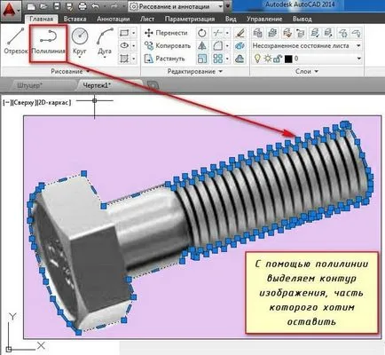 AutoCAD (manuale pentru al 2-lea an, B)