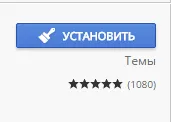 Безплатна инсталация, за да може Google Chrome