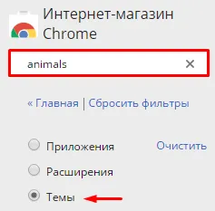 Ingyenes telepítés, hogy a Google Chrome