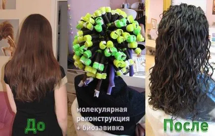 Biozavivka haj átlagos hossza egy fotó előtt és után, és vélemények eljárások ár