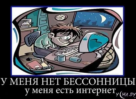 Insomnia в тийнейджъри симптоми, лечение, профилактика