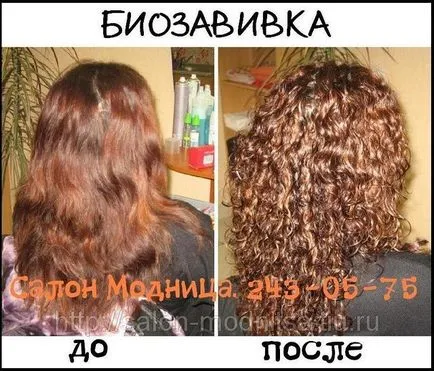 Biozavivka haj félhosszú fotó előtt és után, és vélemények eljárások ár