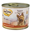 маркови mnyams