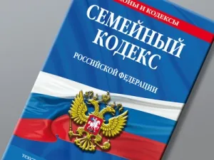 дела за развод без присъствието и съгласието на процедурата и последиците