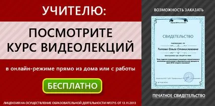 Какво означава да бъдеш достоен син на отечеството