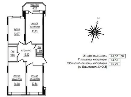 Ceea ce este inclus în suprafața totală a apartamentului pe zhkRumyniyabalkon, paravane, logie, pereți