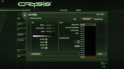 Crysis Ajánlott nanoruha mód újrakevert 1