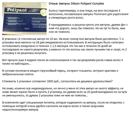 Dikson polipant komplex véleménye, leírások ampullák, ahol vásárolni és hogyan kell alkalmazni