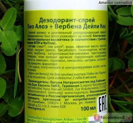 Spray Deodorant logona bio aloe și Vervain de îngrijire de zi cu zi - «deodorant naturale într-un profesioniști de pulverizare