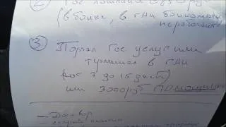 Документи за отстраняването на колата от сметката в КАТ през 2017 г.