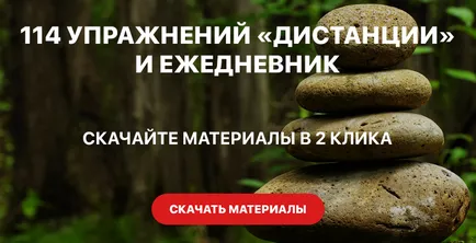 Трябва пораснали деца да следват предписанията на родителя