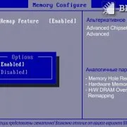 Dram modul de integritate a datelor, integritatea datelor drahmă, activați drahmă ecc, configurația de memorie, paritate de memorie