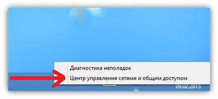 Интернет достъп е блокиран