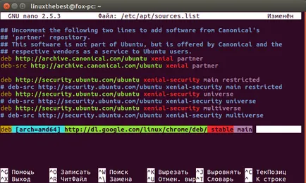 Два начина за инсталиране на Google Chrome в Ubuntu