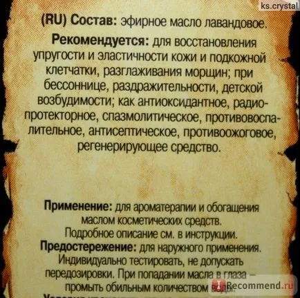 lavandă aromatice ulei esențial - „Am găsit viața mea de alergii și inflamații