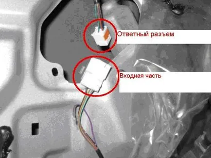 Elektroskladyvanie огледало с ръцете си на Mazda 323