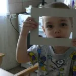 Photo Frame ... от бутони - децата в