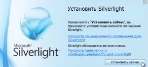 Firefox, hogyan kell telepíteni a Microsoft Silverlight bővítmény