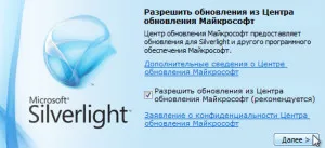 Firefox, hogyan kell telepíteni a Microsoft Silverlight bővítmény