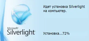 Firefox, hogyan kell telepíteni a Microsoft Silverlight bővítmény