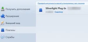 Firefox, hogyan kell telepíteni a Microsoft Silverlight bővítmény