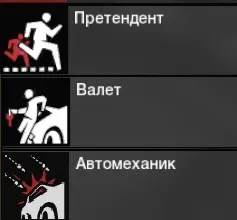 Хайд върху доходите в APB презареждане - водачи APB презареждане