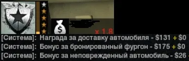 Хайд върху доходите в APB презареждане - водачи APB презареждане