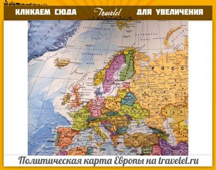 Географска карта на Европа, карта за туристи