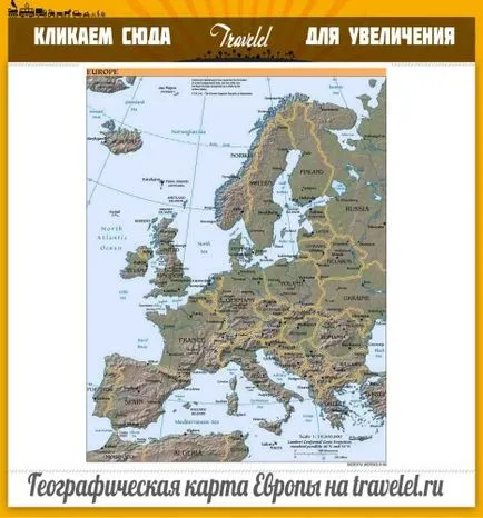 Географска карта на Европа, карта за туристи