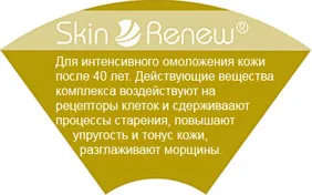 Gloris красота (gloris красота) - Natural Cosmetics - Gloryon (gloryon) - Орион RU