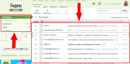 Taste rapide pentru Yandex e-mail