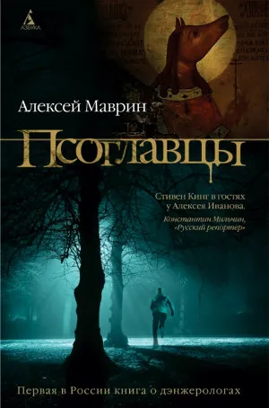 10 Стръмните български книги в жанра на ужасите