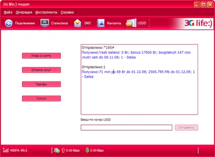 viață 3G) modem - practica de utilizare