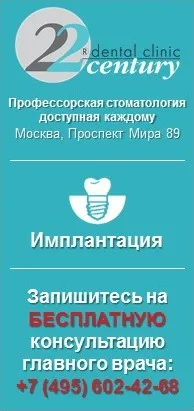 Информирани доброволен отказ, придобиване, възможни последствия, мита, форма отказ