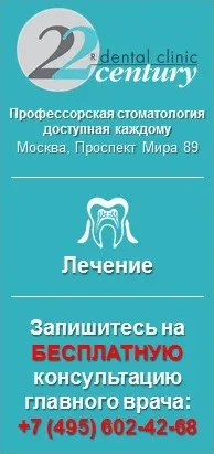 Информирани доброволен отказ, придобиване, възможни последствия, мита, форма отказ