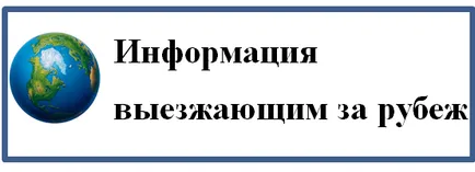 Гъска - lebedyansky област стоматологична клиника, SK